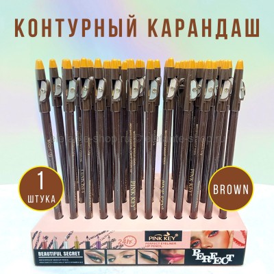 Карандаш Pink Key Perfect Eyeliner Lip Pencil Brown 1pcs (52)