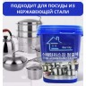 Чистящий крем для посуды и уборки Cleaner Beauty 500g