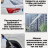 Пенообразователь для мойки машины S-276 (BJ)