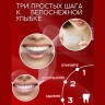 Отбеливающие полоски 8D White Teeth Brightening Strips 7 штук (125)