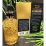 Сыворотка FarmStay 24K Gold Solution Perfect Ampoule, 100 мл (78)