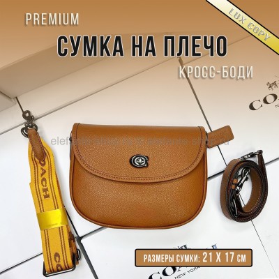 Сумка CCH 47958
