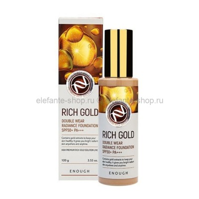 Тональный крем ENOUGH Rich Gold Double Wear Radiance Foundation (51)