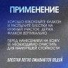 Спрей-хайлайтер для волос и тела KINGYES Shiny Glitter Spray Silver 120ml
