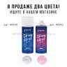 Спрей-хайлайтер для волос и тела KINGYES Shiny Glitter Spray Silver 120ml