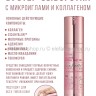Сыворотка-бустер с микроиглами и коллагеном VT Cosmetics Collagen Reedle Shot 100 50ml (51)