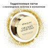 Гидрогелевые патчи 3W Clinic Collagen Luxury Gold Hydrogel Eye & Spot Patch (51)