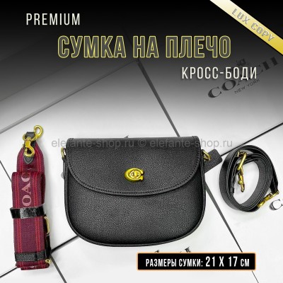 Сумка CCH 47959