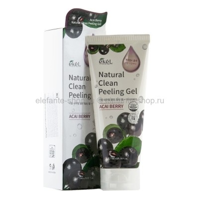 Пилинг-скатка с экстрактом ягод асаи Ekel Acai Berry Natural Clean Peeling Gel 180ml (51)