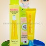Сыворотка-роллер для век Farmstay Vitamin Collagen Rolling Eye Serum 25ml (13)