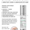 Сыворотка-бустер с микроиглами VT Cosmetics Reedle Shot 300 50ml (51)
