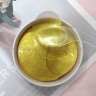 Лазурде  Патчи для глаз с цветком магнолии 
