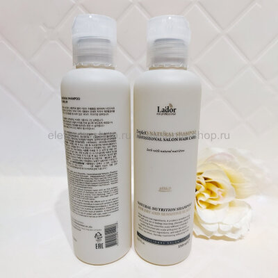 Шампунь с эфирными маслами Lador Triplex Natural Shampoo, 150 ml (78)