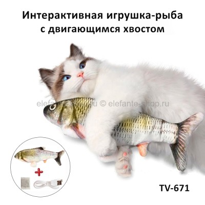 Игрушка Рыбка для кошки TV-671