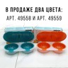 Форма для яиц-пашот Egg Poacher В-33 Orange (BJ)