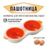 Форма для яиц-пашот Egg Poacher В-33 Orange (BJ)