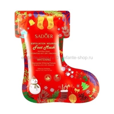  SADOER Маска для ног отшелушивающая