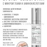 Сыворотка-бустер с микроиглами VT Cosmetics Reedle Shot 100 50ml (51)