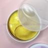Лазурде  маска для глаз из бамбука и цветков сливы