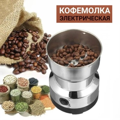 Кофемолка электрическая NIMA KP-635 (TV)