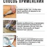 Рыбочистка Kitchen Life a Good Helper Green KP-453 (TV)