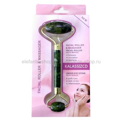 Нефритовый роликовый массажер Kalassiz CD Facial Roller&Massager Green G013