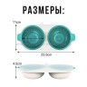 Форма для яиц-пашот Egg Poacher В-33 Turquoise (BJ)