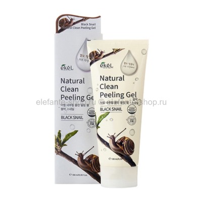 Пилинг-скатка с муцином черной улитки Ekel Natural Clean Peeling Gel Black Snail 180ml (51)