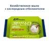 Хозяйственное мыло с кислородным отбеливателем Mukunghwa Soki Premium Percarbonate Laundry Soap 200g (51)