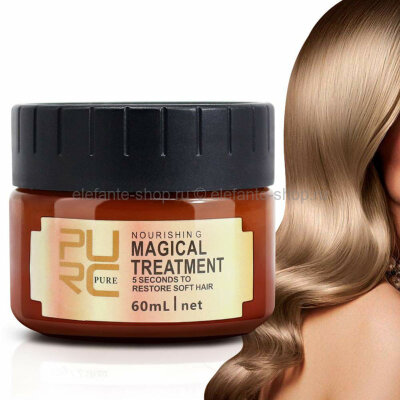 Маска для волос PURC Magical Treatment, 60 мл (106)