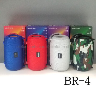 Беспроводная колонка Borofone BR4 Wireless Speaker (15)