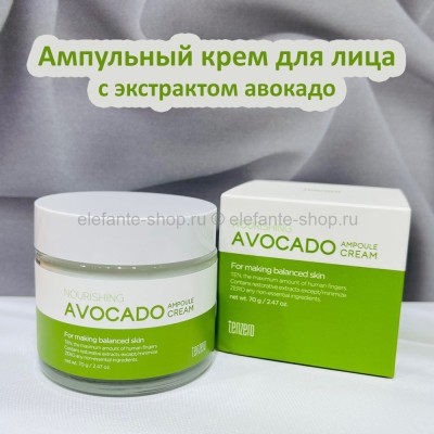 Ампульный крем TNZ Nourishing Avocado Ampoule Cream 70g (13)