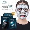 Пузырьковые тканевые маски LIFTHENG Bubble Mask, 4 шт (106)