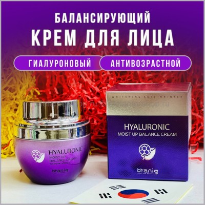 Крем для лица Byanig Hyaluronic Moist Up Balance Cream 55g (13)