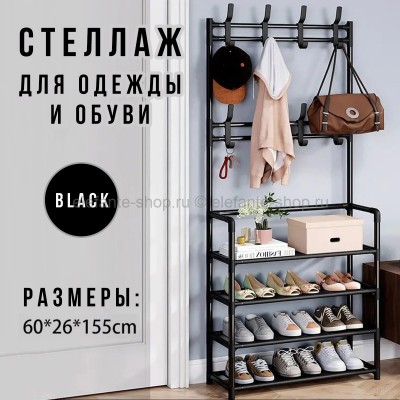 Стеллаж для одежды и обуви Clothes Rack Black BK-10 (BJ)