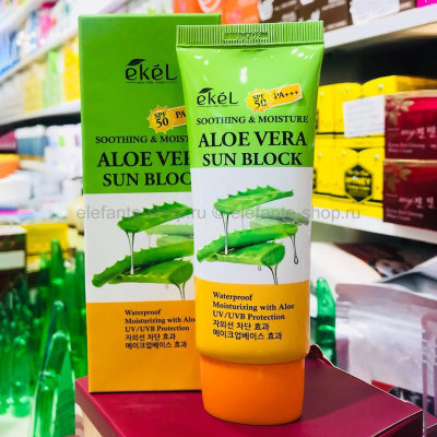 Солнцезащитный крем EKEL UV Aloe Vera Sun Block SPF 50+/PA+++ 70ml (125)