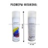 Цветная оттеночная краска-спрей Kingyes Hair Color Pink 150ml