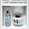 Набор косметики с осветляющим эффектом Dr.Cellio 4i1 2 Set (78)