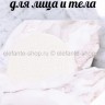 Отбеливающее мыло для лица и тела
