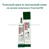 Крем от воспалений кожи Some By Mi Super Miracle Spot All Kill Cream 30ml (78)