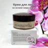 Крем для лица Deoproce Relaxing Care Mink Oil Cream 100g (78)