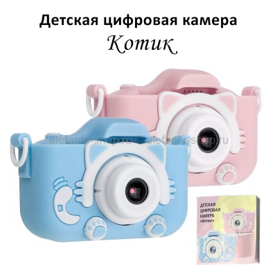 Детская цифровая камера Котик (15)