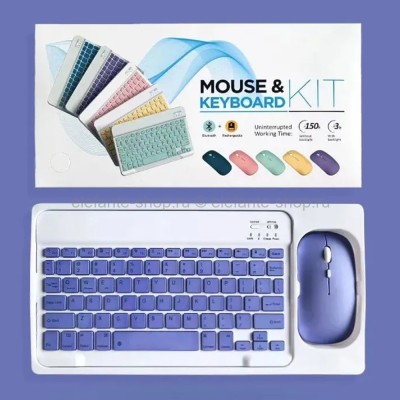 Беспроводная клавиатура и мышь Mouse & Keyboard Kit Purple (15)