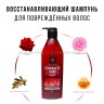 Шампунь для поврежденных волос Mise en Scene Damage Care Shampoo 680ml (51)