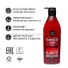 Шампунь для поврежденных волос Mise en Scene Damage Care Shampoo 680ml (51)