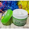 Крем для лица с экстрактом алоэ Ekel Ample Intensive Cream Aloe 100g (125)