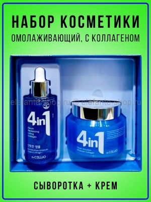 Набор косметики с коллагеном Dr.Cellio 4i1 2 Set (78)