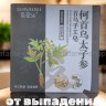 Шампунь мыло женьшень от выпадения и для роста волос
