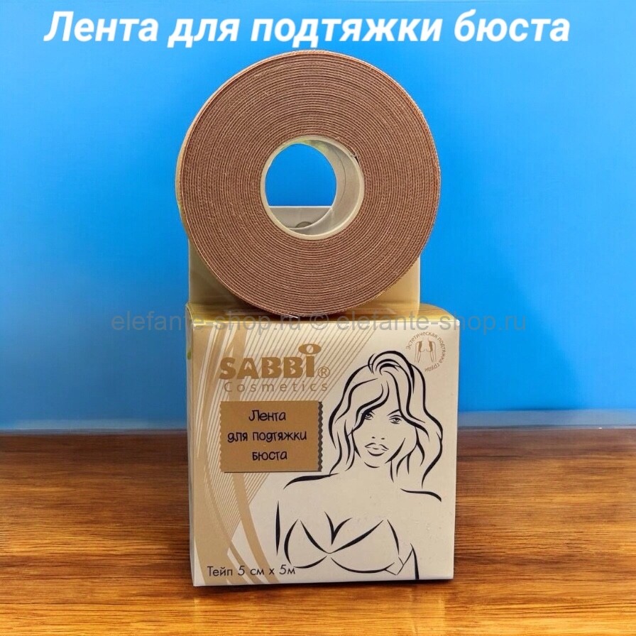 Лента для подтяжки бюста