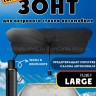 Зонт солнцезащитный автомобильный S-257 Large (BJ)